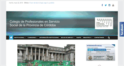 Desktop Screenshot of cpsscba.org